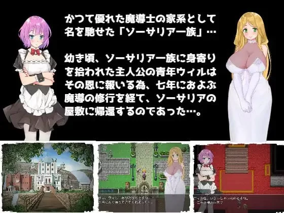 [RPG汉化PC 安卓joi]陷落的索萨里亚  陥落のソーサリア [1+260M][百度盘]
