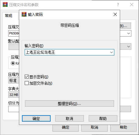【PC】孕育摇篮之卵 The Cradle of Nurtured Eggs V0.13 官中 [1+300m][百度盘]