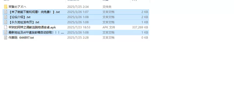 【探索RPG/汉化】 牢狱中的阿兹哈～从调教V1.0 内嵌AI汉化 [1+800M][百度盘]