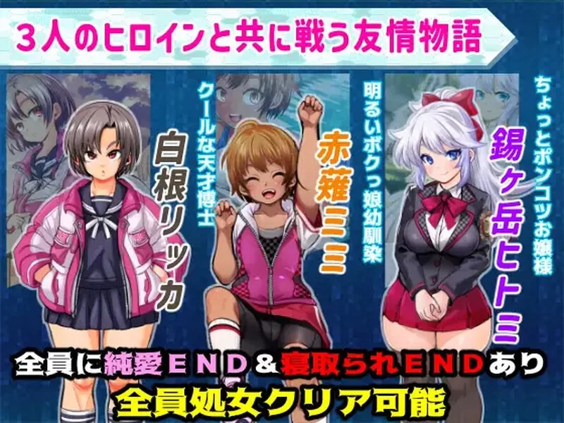 【回合RPG/战斗H/汉化】学园特警部 V1.5[aop模拟器] [1+941MB][百度盘]