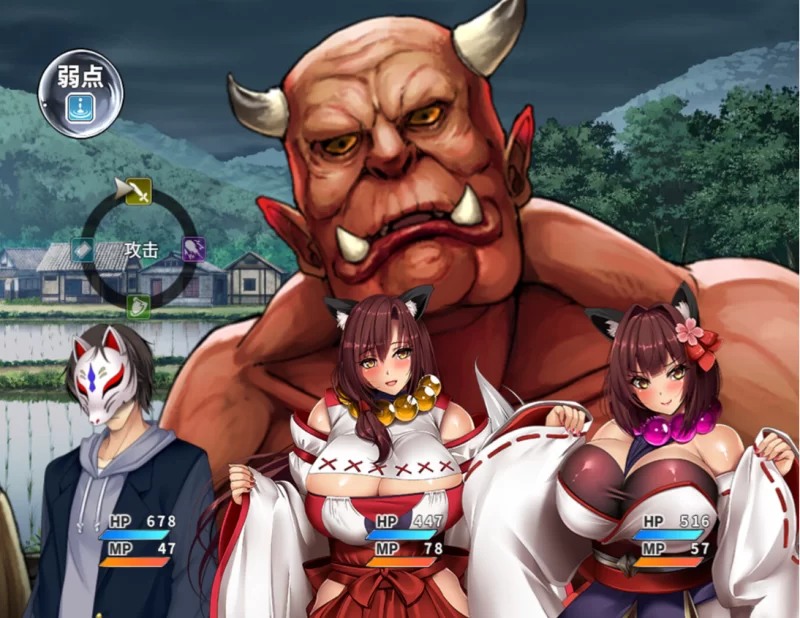 [PC-RPG]爆乳妖怪克星1.0官方中文版 [1+1.5g][百度盘]
