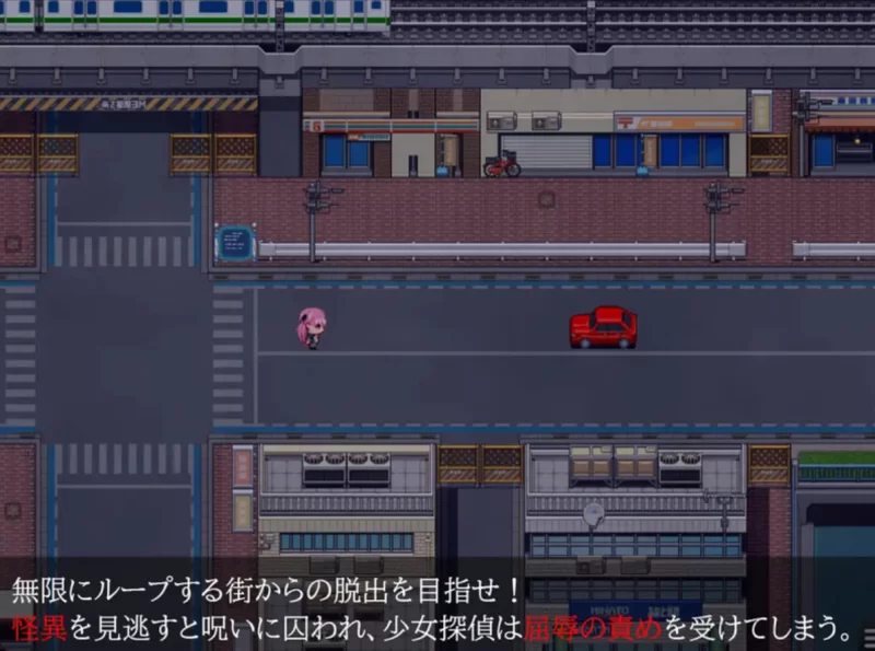 [PC-RPG]地狱的八号街少女侦探美织的怪异笔记本1.04 [1+2.1g][百度盘]