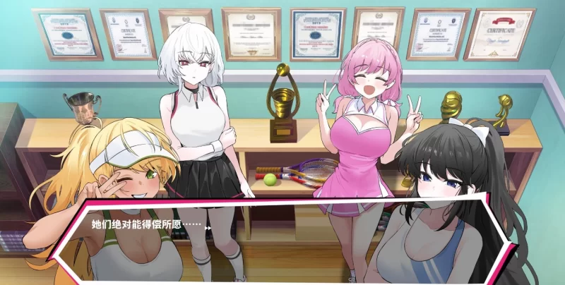 [PC/互动SLG/动态]网球天使EX V1.10 官方中文正式步兵版+存档[更新] [1+1.9G][百度盘]