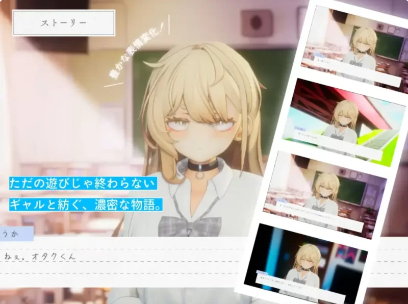 SLG/AI汉化/去码/正式版】夏ノ音。ギャルと、オタクと秘密… [1+1.2GB][百度盘]
