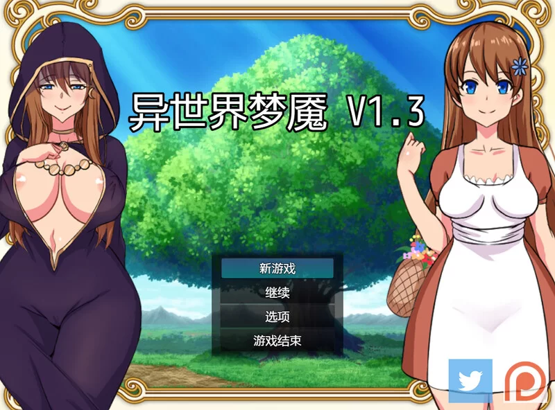 [PC-RPG] 【回合RPG/淫乱后宫/汉化】异世界男魅魔（Isekai Incub… [1+600M][百度盘]