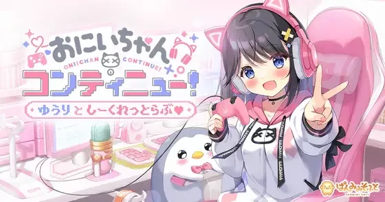 [PC/佳作/全CG/纯爱/汉化/甜蜜/动态/CV] 我与结梨的恋爱小秘密 [1+1.63G][百度盘]