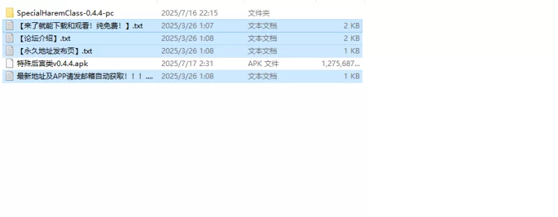 【日式SLG/沙盒/汉化】特殊后宫类V0.4.4 内嵌AI汉化 [1+2.6G][百度盘]