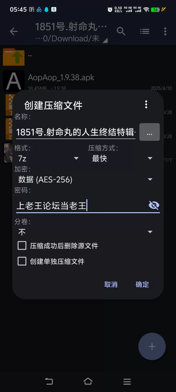 [日式SLG/羞辱露出] 射命丸的人生终结独家报道[aop模拟器] [1+898MB][百度盘]