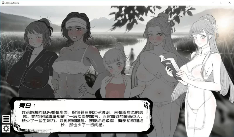 新作[日式SLG/pc] 这一世我只想为所欲为 辣手摧花篇官中版 [1.40G] [1+1.4G][百度盘]