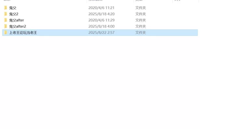 （pc+汉化）父爱如山合集正片2部 后日谈两部（3g+百度云） [1+3g][百度盘]