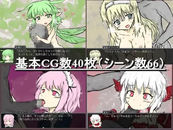 【双端/RPG/官中】黑魂童话BLACK SOULS [2+1.9G][百度盘]