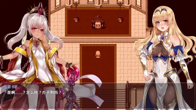PC推荐[女主RPG异种奸】菈菲卡与封印之楔 V1.0.1官中步兵+全CG [2+1.25G][百度盘]