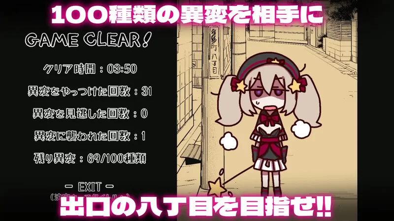 [PC-ACT] [新官中]【动作ACT/动态/官中】八丁目的魔法少女（… [1+500M][百度盘]