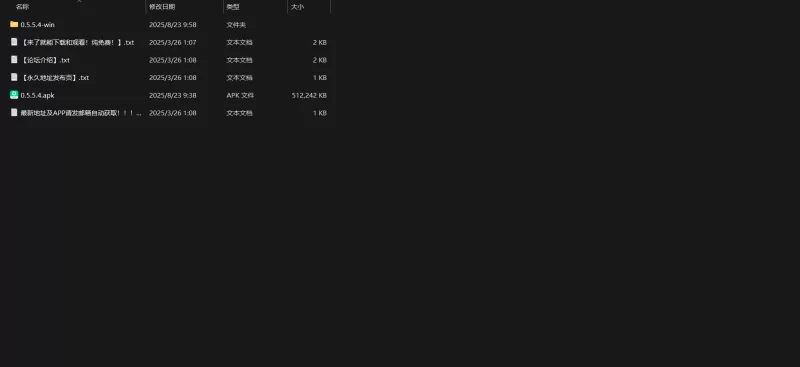 魔法学院 Magic Academy V0.5.5.4 PC+安卓 官方中文版 [2+965.01M][百度盘]