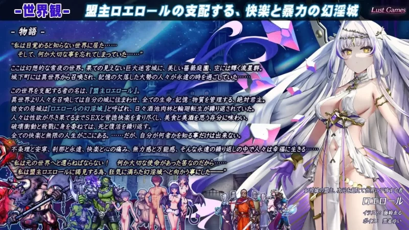 【日系RPG精品/汉化/异种X/PC】罗艾洛尔的幻淫城Ver2.0 Mtool汉化【4.02G/CV】 [1+3g][百度盘]