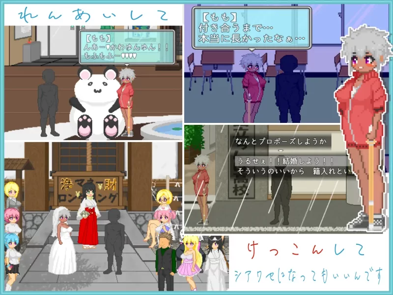 [PC/佳作/全CG/后宫/像素/汉化/日常/动态] 大叔的暑假 [1+601M][百度盘]