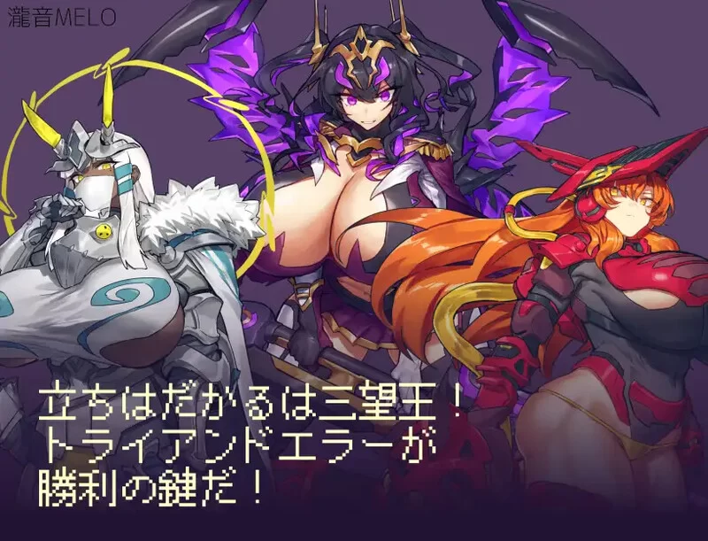 [PC+安卓RPG] 【回合RPG/爆乳/汉化】三宝王和他的剑仆（三望… [1+1G][百度盘]