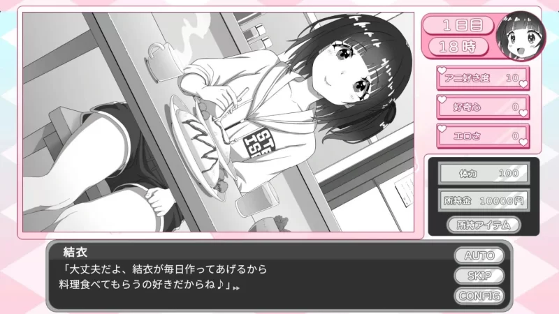 【SLG/PC/AI汉化】妹妹忍不住要自慰！ [1+147m][百度盘]