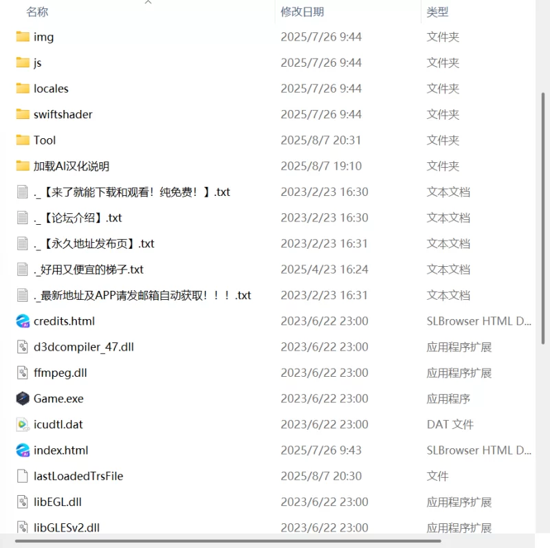 【新作RPG AI汉化PC】性公主塞蕾丝v1.0.1 [1+984m][百度盘]