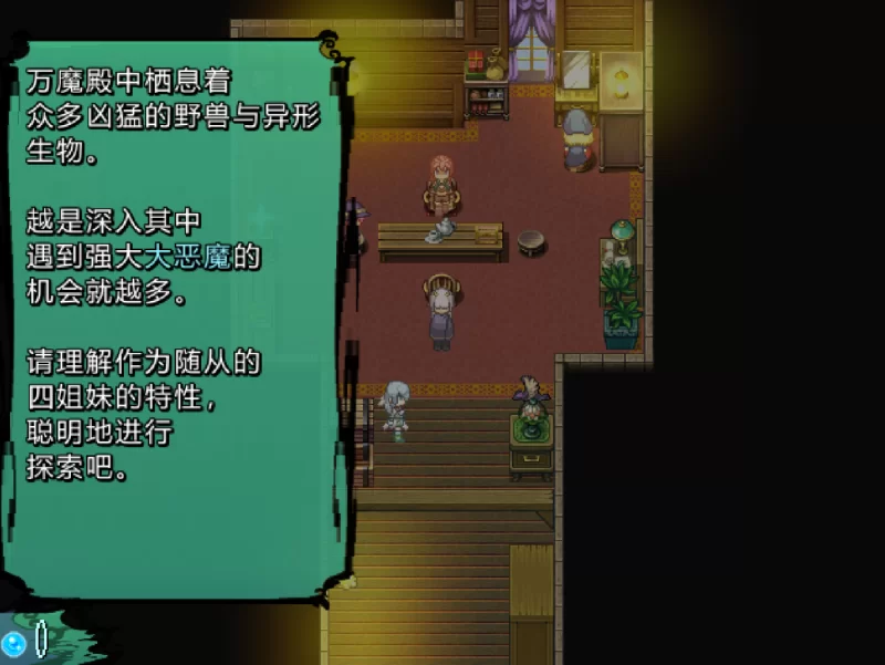 PC 精翻汉化 PronantSymphony 普罗南特·幻奏 [1+1G][百度盘]