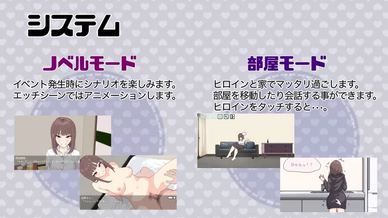 PC-SLG 互动/像素全动态/生肉 突然结婚后一起玩V1.1 原版JP [1+700MB][百度盘]