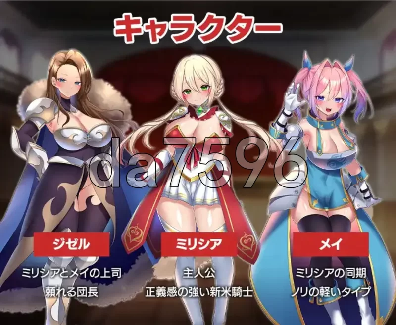 PC《性感骑士的故事～好色的贵族接近年轻女孩 v1.0 内嵌AI汉化版 [880M]》 [1+800m][百度盘]