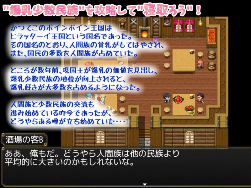 [RPG汉化PC]寝取(粘腻)半藏的爆乳NTR 寝取(ネットリ)半蔵の… [1+1.77G][百度盘]