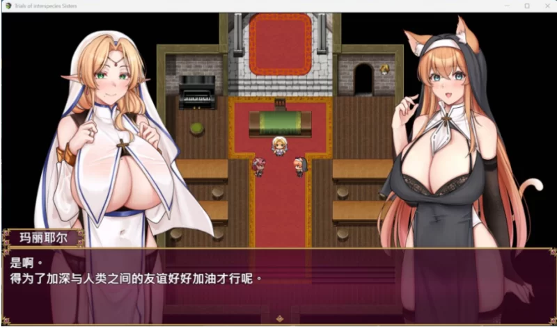【精品RPG/中文/CV/双端】异族修女的试炼072官中步兵版全回想 [1+2G][百度盘]