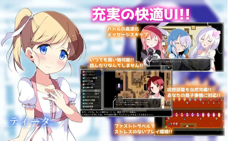 [PC-RPG] 【回合RPG/幻想/官中】零月的拉芙拉（零月のラウラ… [1+2.5G][百度盘]