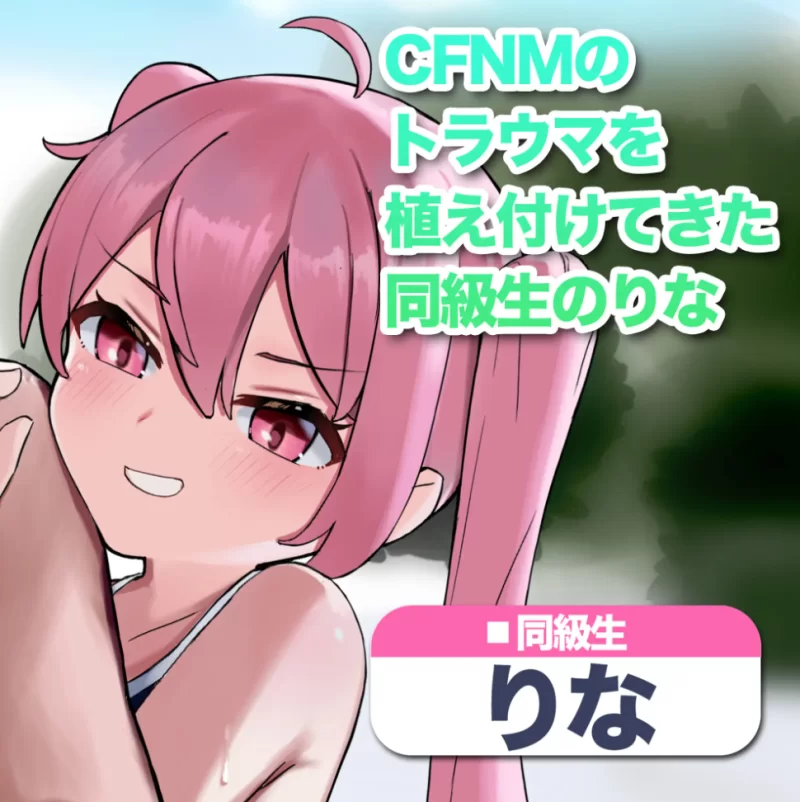 [PC-RPG]与女孩子建立关系值并露出阴茎汉化版+存档 [1+1.4g][百度盘]