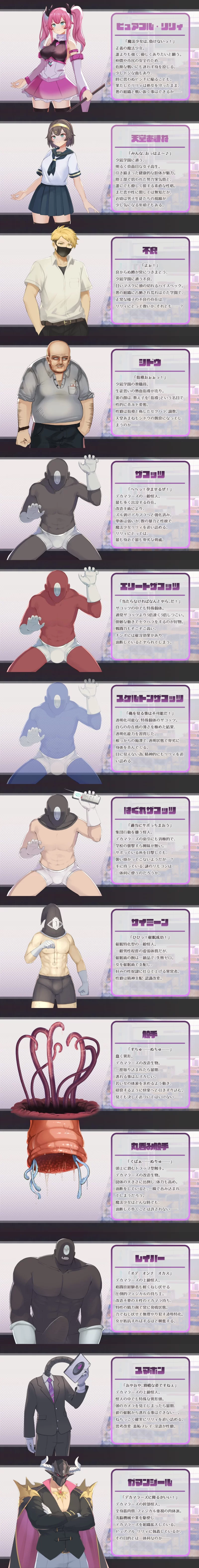 [PC/神作强推/全CG汉化/战斗H/恶堕异种奸/CV]魔法少女纯洁百合 [1+787M][百度盘]