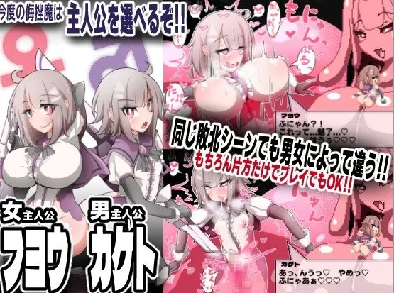 [ACT/汉化/全动态/pc] 变化与失态的新大陆 侮挫魔2 [1+200m][百度盘]