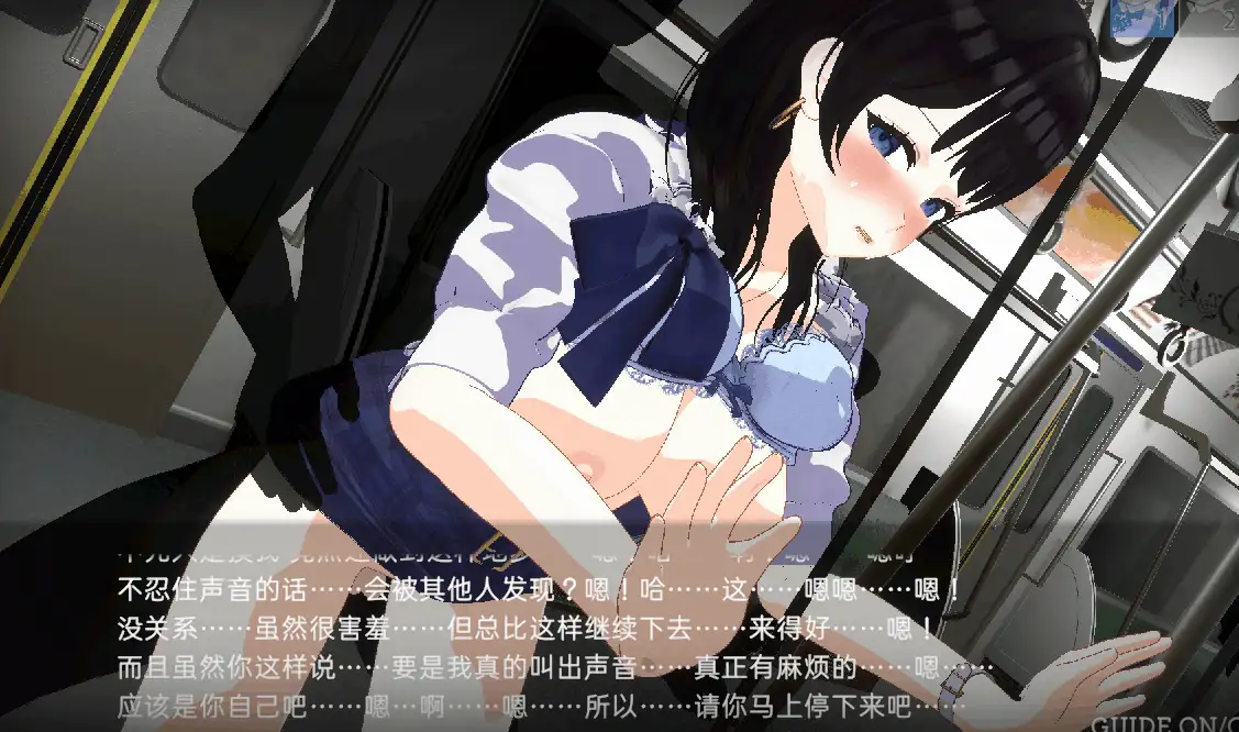 PC推荐~盗摄偷窥NTR步兵】手机摄像头X盗摄2-V1.4官中步兵+全CG [2+5.7G][百度盘]