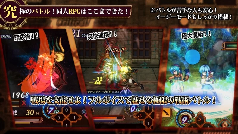 [PC-RPG] [更新]【爆款RPG/像素动态/汉化】虚幻寓言2~爱与憎… [1+4.7G][百度盘]