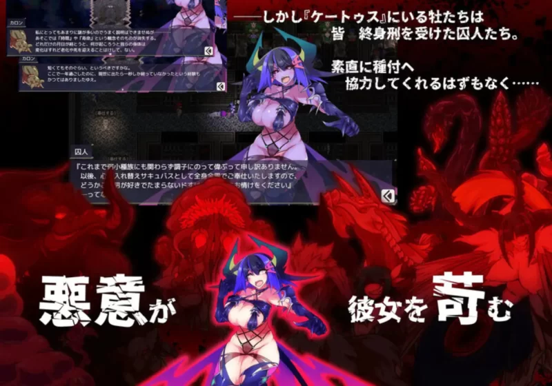 [PC-RPG]生产RPG：魅魔将军的兵力增产所汉化版+存档 [1+2.5g][百度盘]