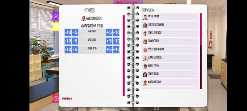 PC+安卓–俱乐部拘留 Club Detention V0.088汉化版 赞助版 [1+2.4G][百度盘]