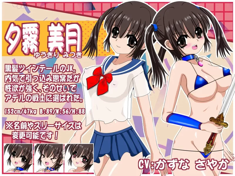 [PC-RPG]【回合RPG/异种X/汉化】梦幻的阿黛尔（夢幻のアデル… [1+2.2G][百度盘]
