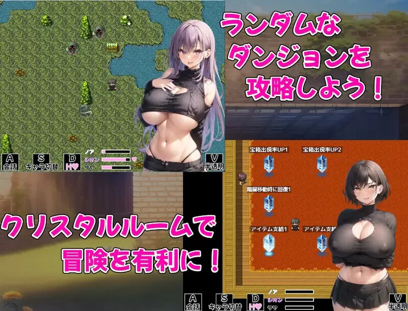 [PC+安卓RPG] 【回合RPG/AI生成/汉化】巨乳冒险者发情后宫～… [1+1.5][百度盘]