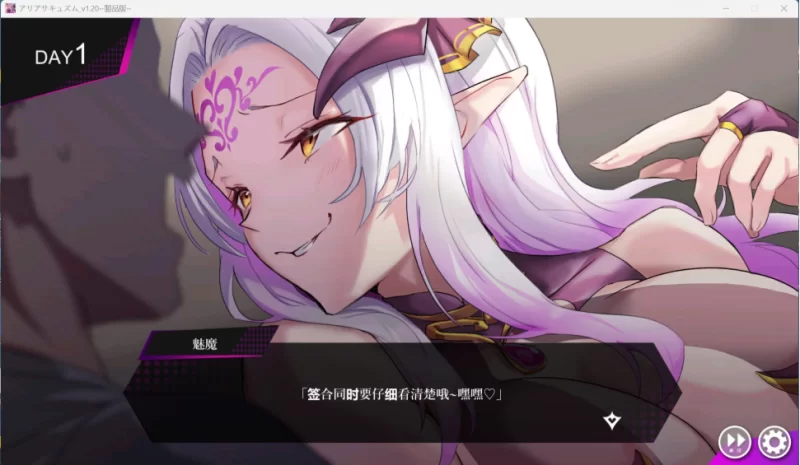【端游/汉化/动态/全CV】，魅魔咏叹调 V1.20 AI汉化步兵版+… [1本+600m][百度盘]