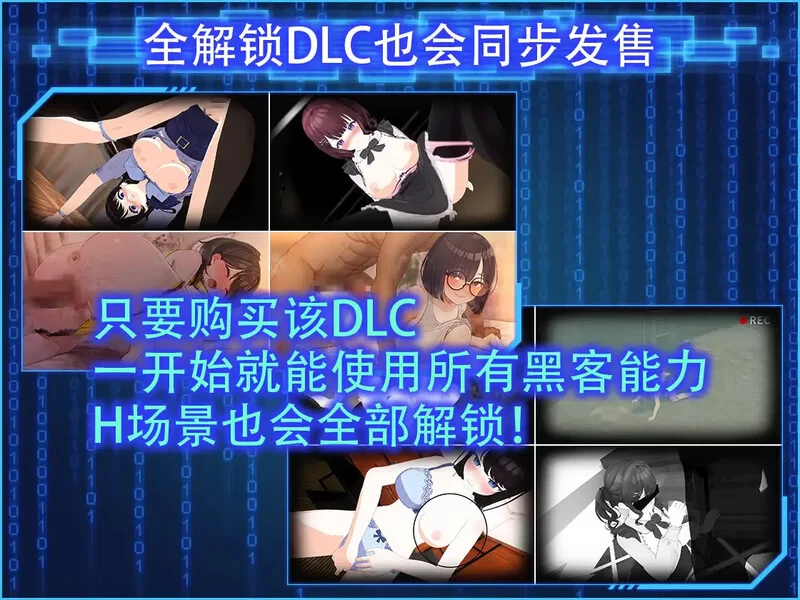 PC-3D 个人推荐 爆款3D/全动态 手机摄像头X盗摄II V1.1 DL官中+DLC [1+5.50G][百度盘]