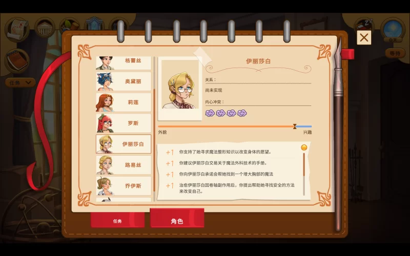 魔法学院 Magic Academy V0.5.5.4 PC+安卓 官方中文版 [2+965.01M][百度盘]