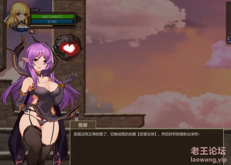 《【PC】碧蓝之戒-圣女和奴隶的轮舞/圣女与奴隶之匣》 [1+1.3g][百度盘]