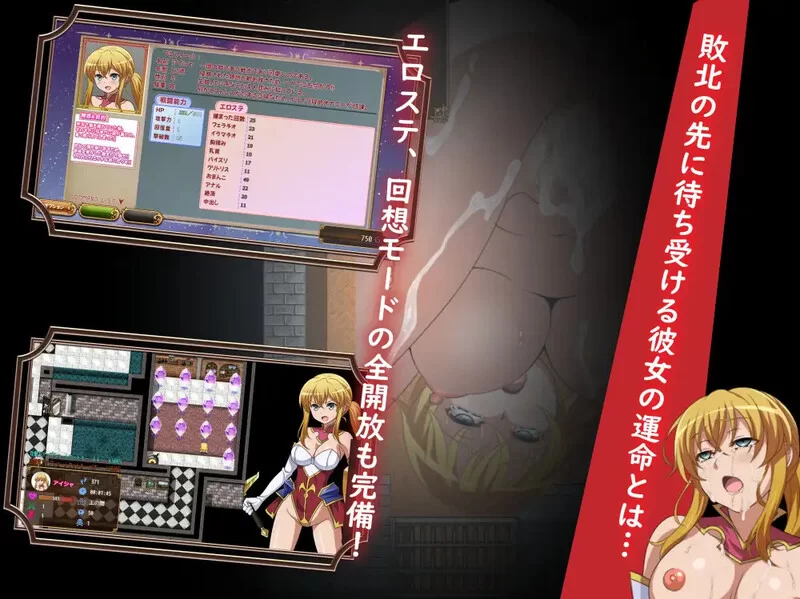 [PC+安卓RPG] [增添AZ]【回合RPG/多P/汉化】被救出的大小姐（… [1+1.4G][百度盘]