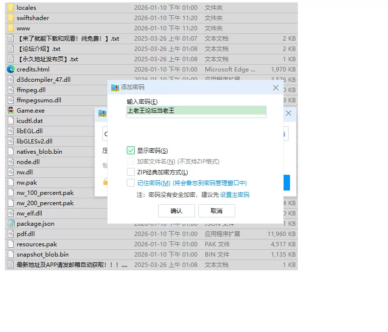 【双端官中+黑长直+羞耻露出+中出】超大杯研究员的异常 [1+1.8G][百度盘]