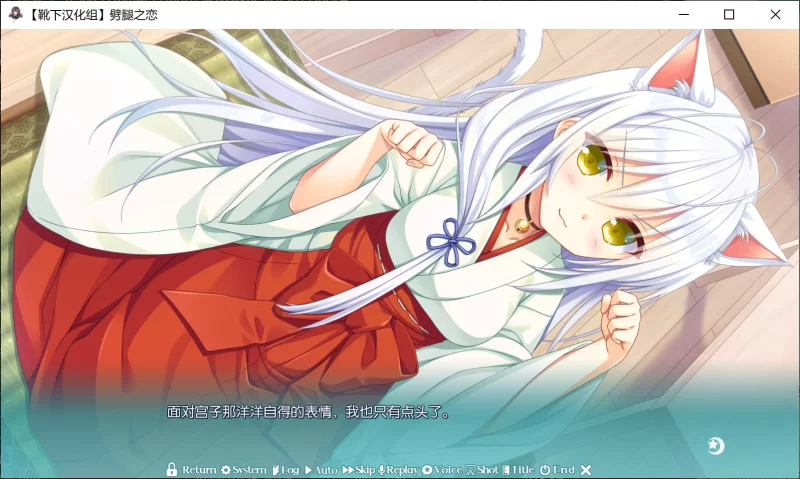 [PC/ADV/汉化/步兵]  フタマタ恋愛 / 劈腿之恋  [靴下汉化组] [1+3.5G][百度盘]