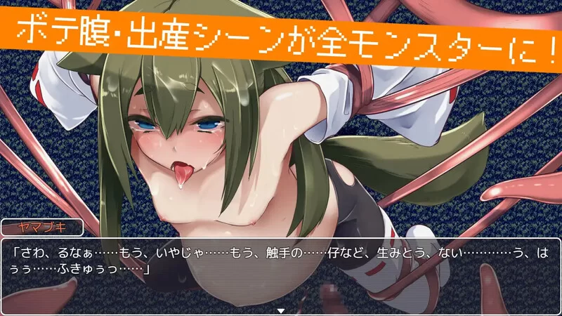 [PC+安卓RPG] 【回合RPG/兽X/汉化】妖狐山吹大冒险（退魔狐… [1+1.3G][百度盘]