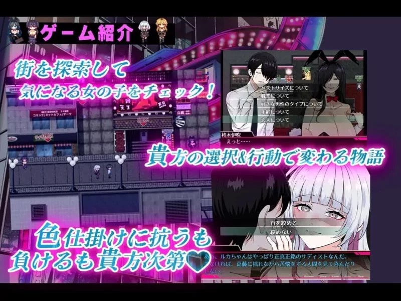[日式RPG/色诱/新作/PC] 哥哥在闲着吗 在歌舞伎町被逆向AI汉化 [1+1G][百度盘]