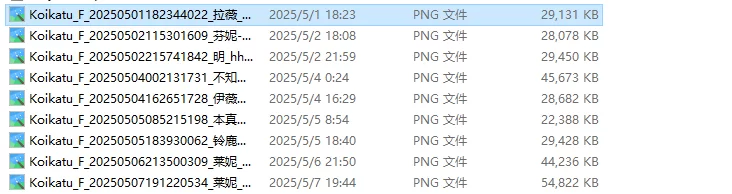 [自行打包]pc （恋活）审判5月合集 [NV+1.4G][百度盘] [NV+1.46G… [NV+1.4G][百度盘]