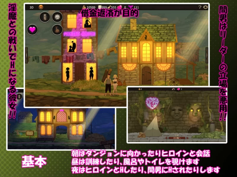 [RPG官中PC动态]我不是领导！ 僕はリーダーじゃない!! v1.60 [1+300M][百度盘]