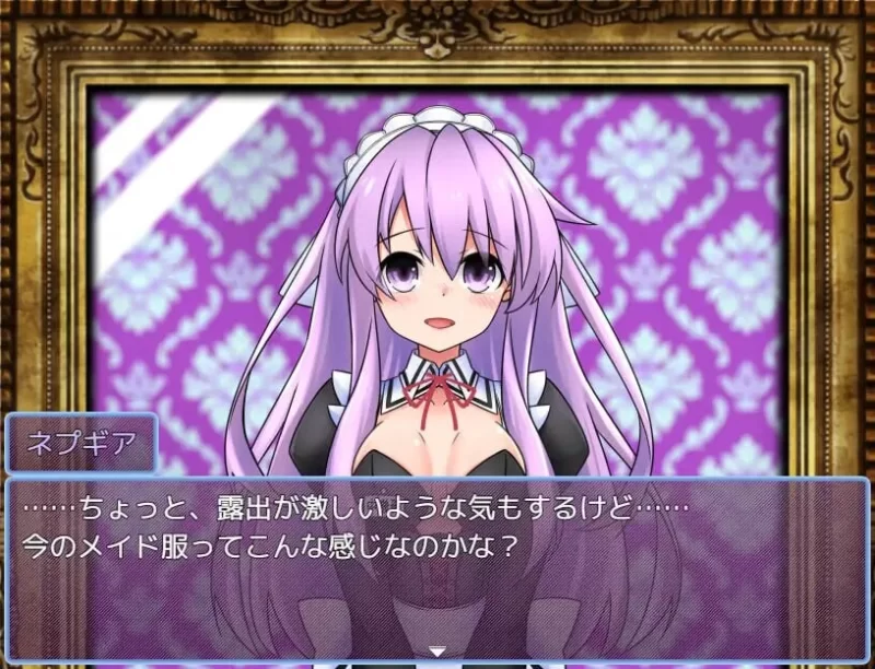 PC–女神涅普姬雅与女仆宅邸 女神ネプギアとメイド屋敷 … [1+1G][百度盘]